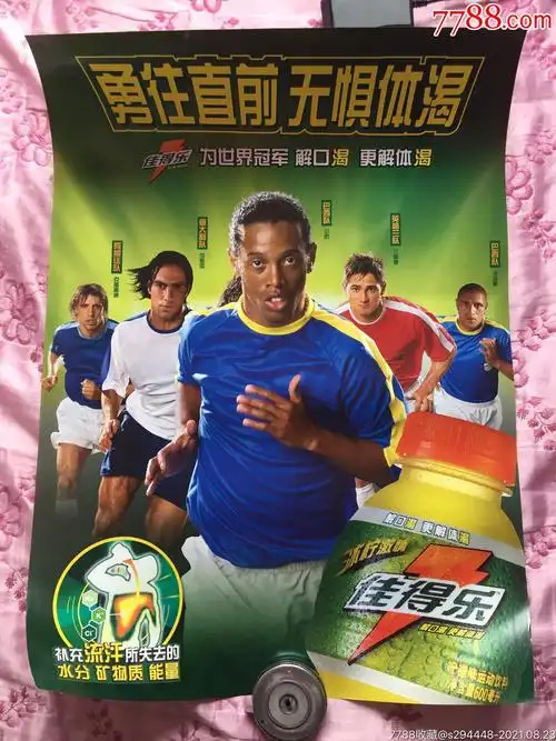 政策后